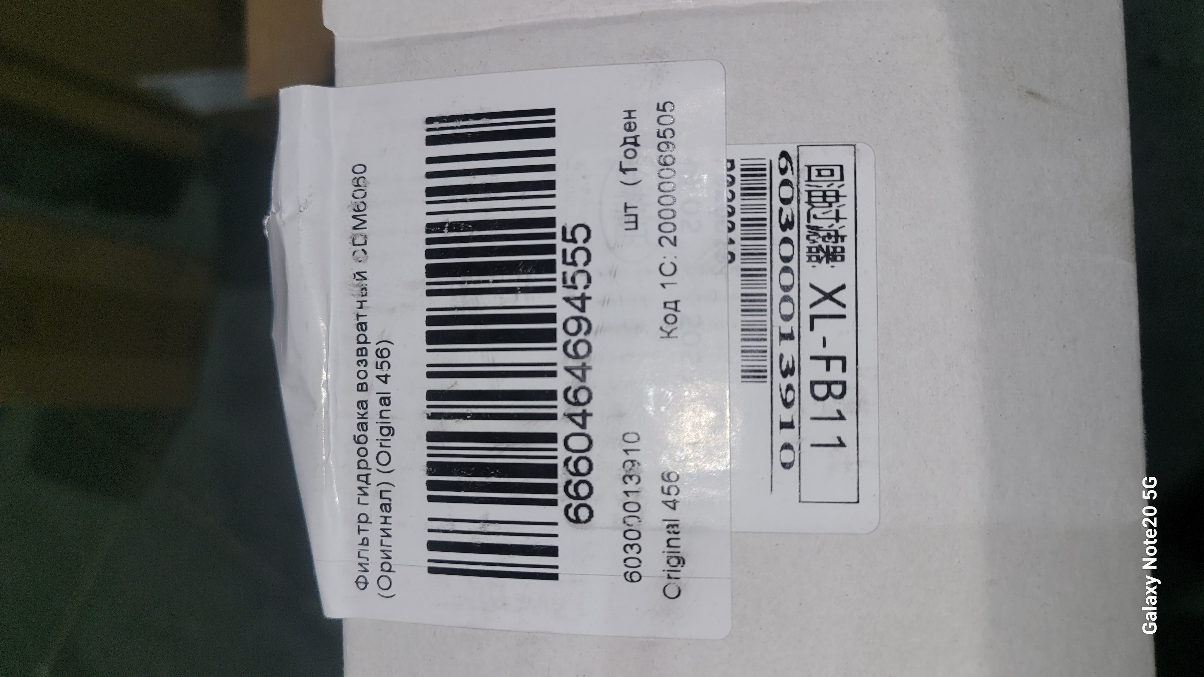 Миниатюра 3