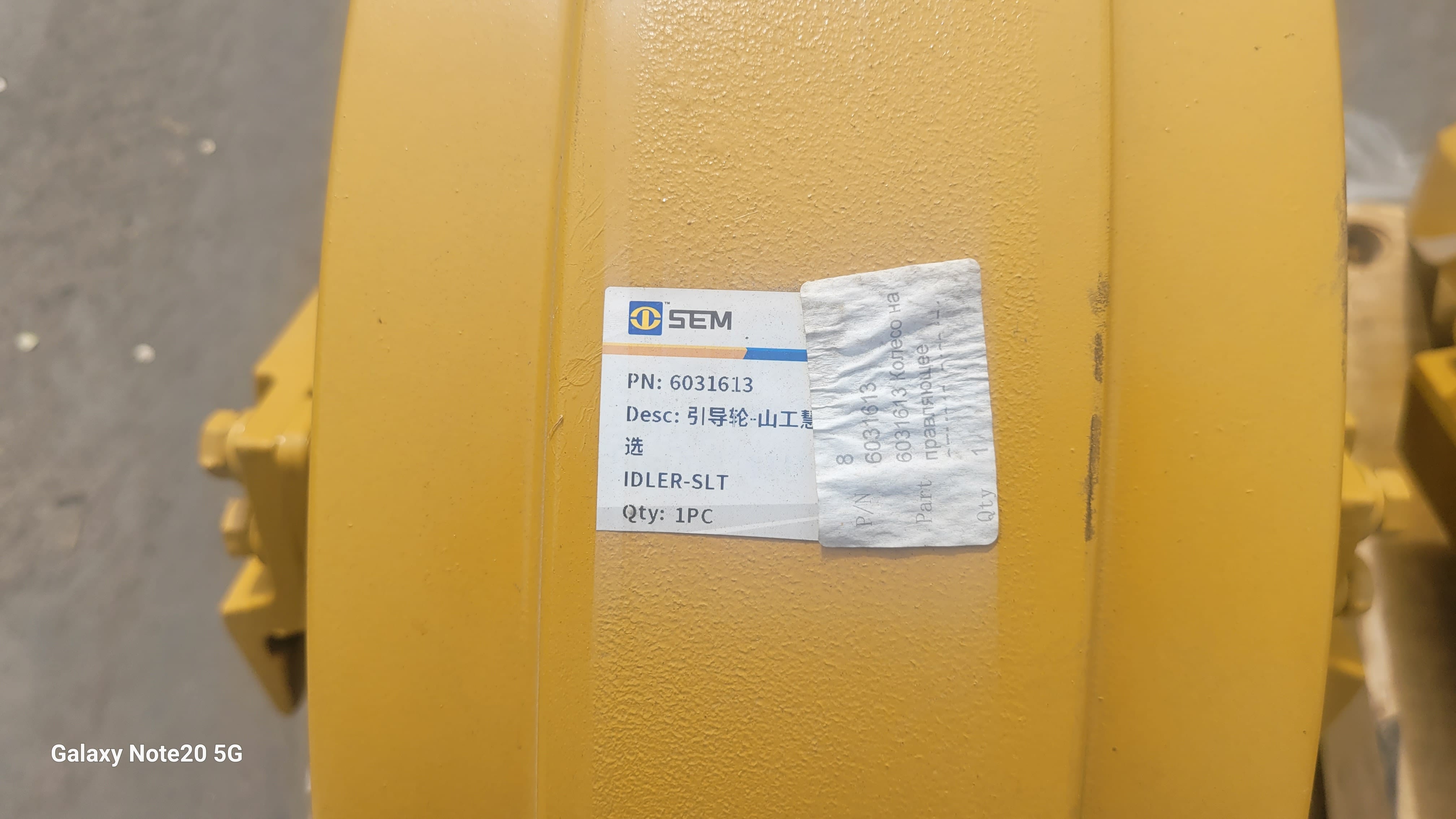 Колесо направляющее SEM816, 5439471