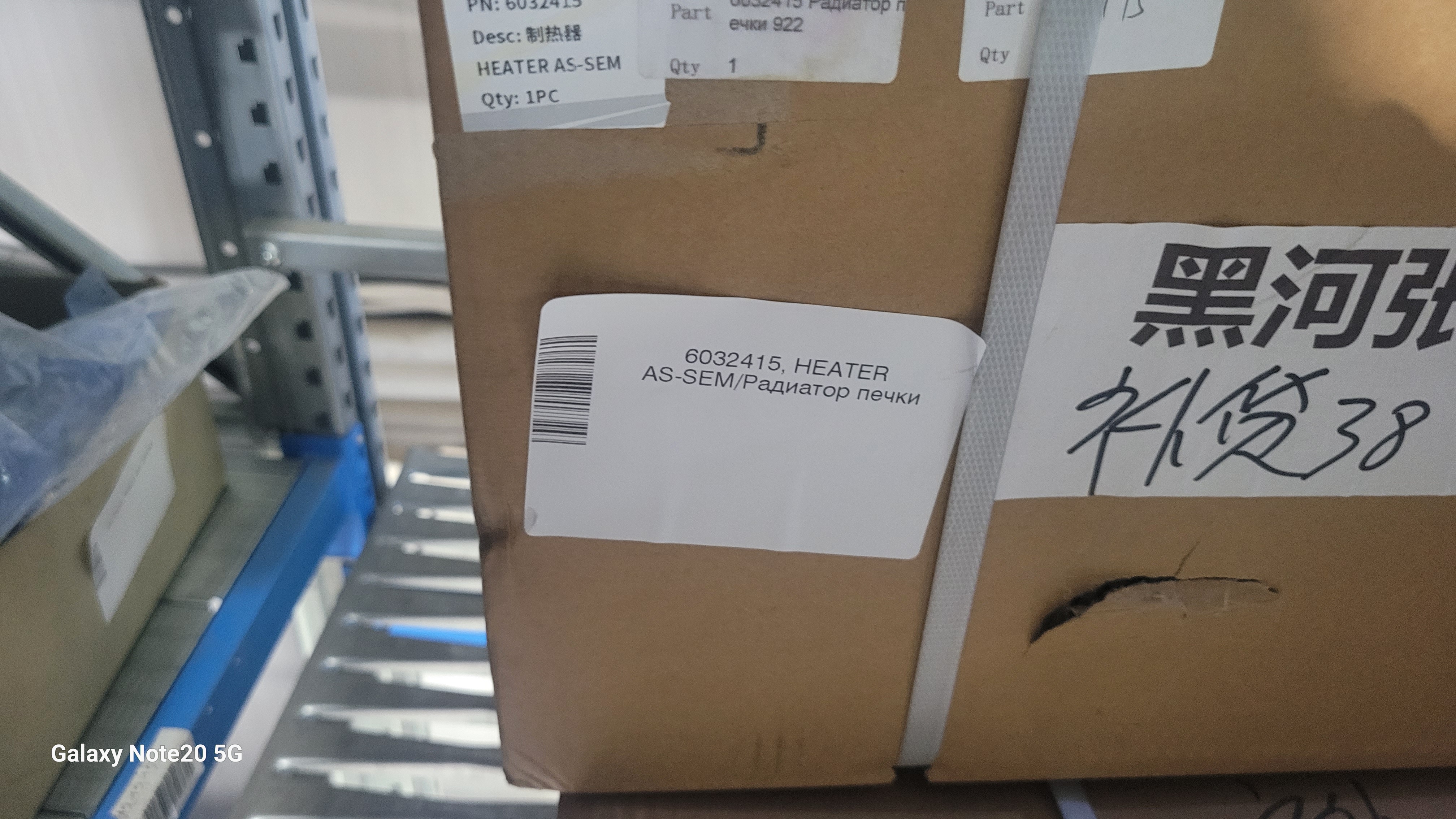 Радиатор печки 922 SEM