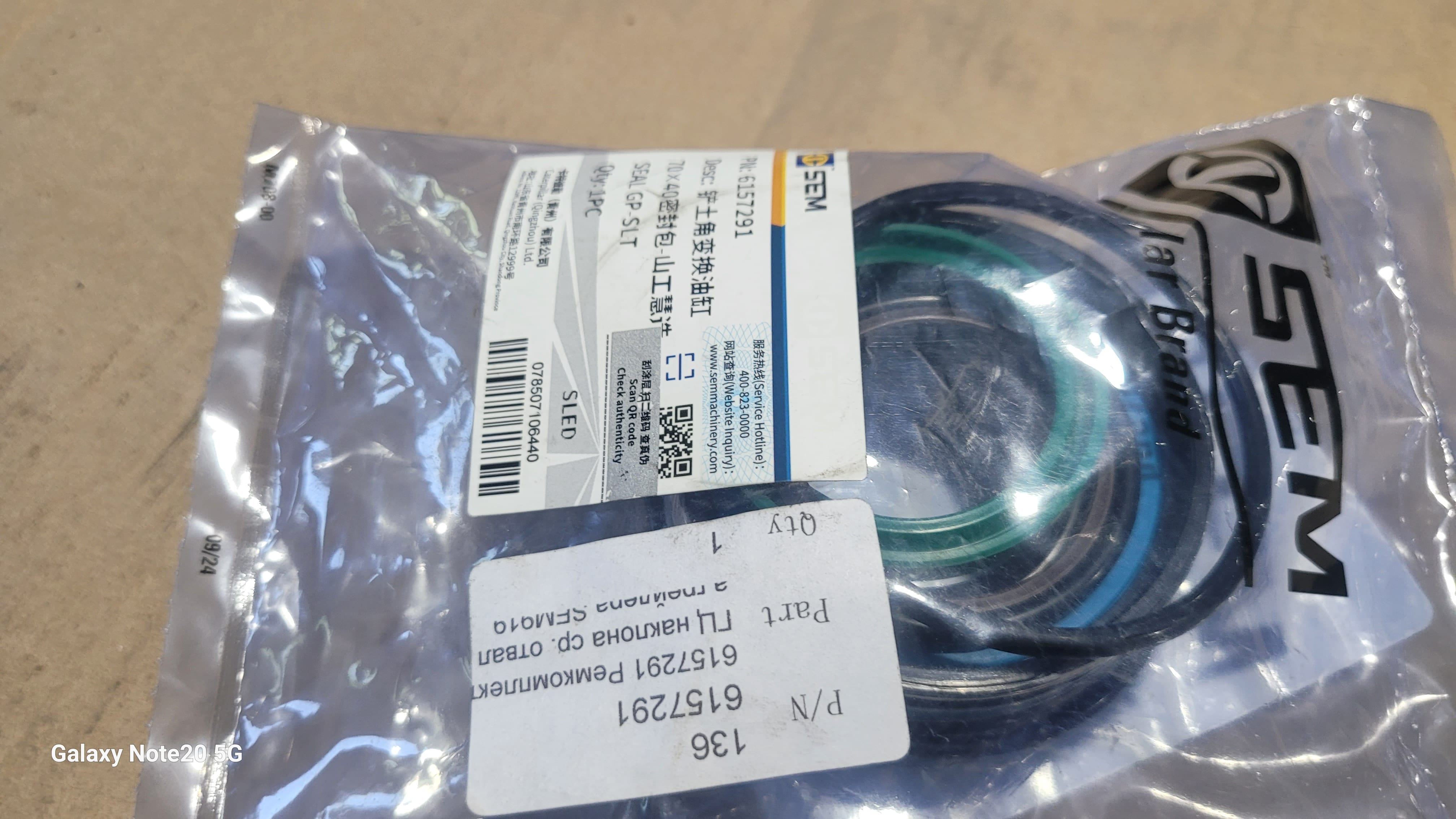 Ремкомплект ГЦ наклона ср. отвала грейдера SEM919 922